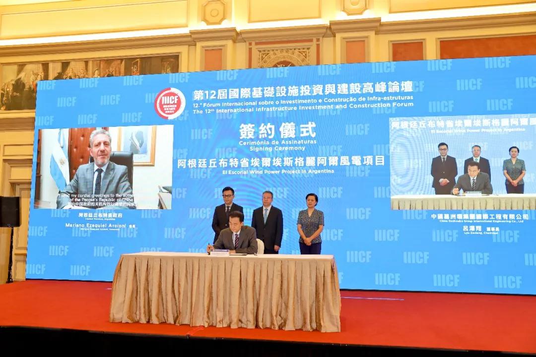 中国能建葛洲坝集团成功签约四个海外项目